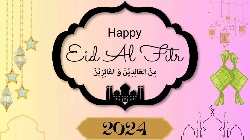 Happy Eid