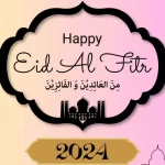 Happy Eid