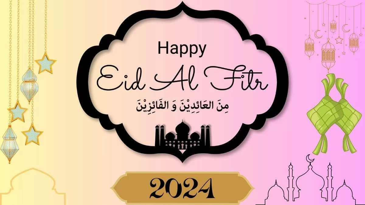 Happy Eid