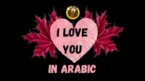 Arabic